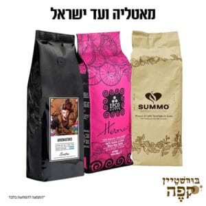 מיקס מאטליה עד ישראל