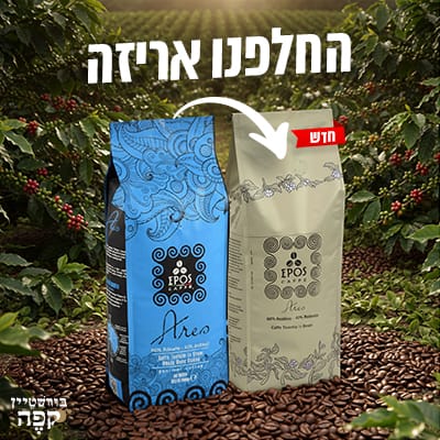 אפוס הרס החלפת שקית