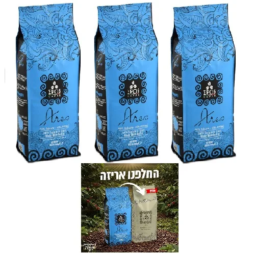 אפוס הרס כחול 3 חדש