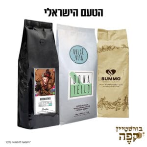 מיקס הטעם הישראלי