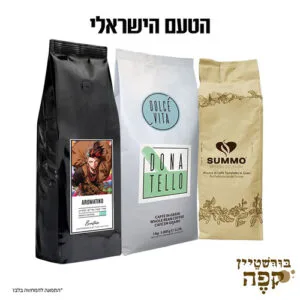 מיקס הטעם הישראלי