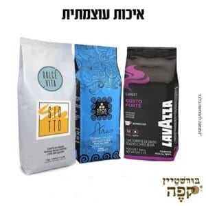 איכות עוצמתית חדש