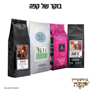 מיקס בוקר של קפה