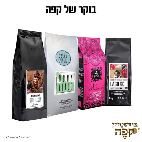 מיקס בוקר של קפה
