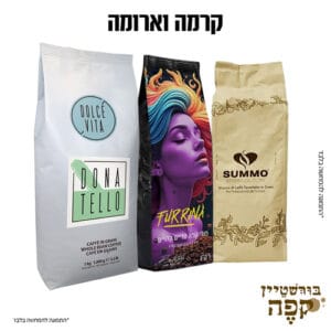 מיקס קרמה וארומה