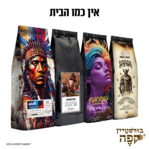 מיקס אין כמו בבית