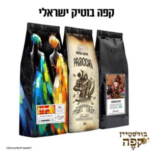 מיקס בוטיק ישראלי
