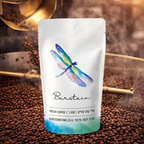 דרגונפליי 2