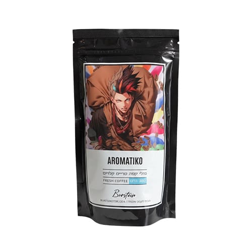 ארומטיקו קטן