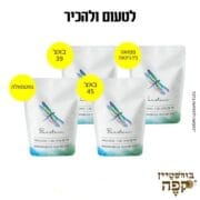 לטעום ולהכיר